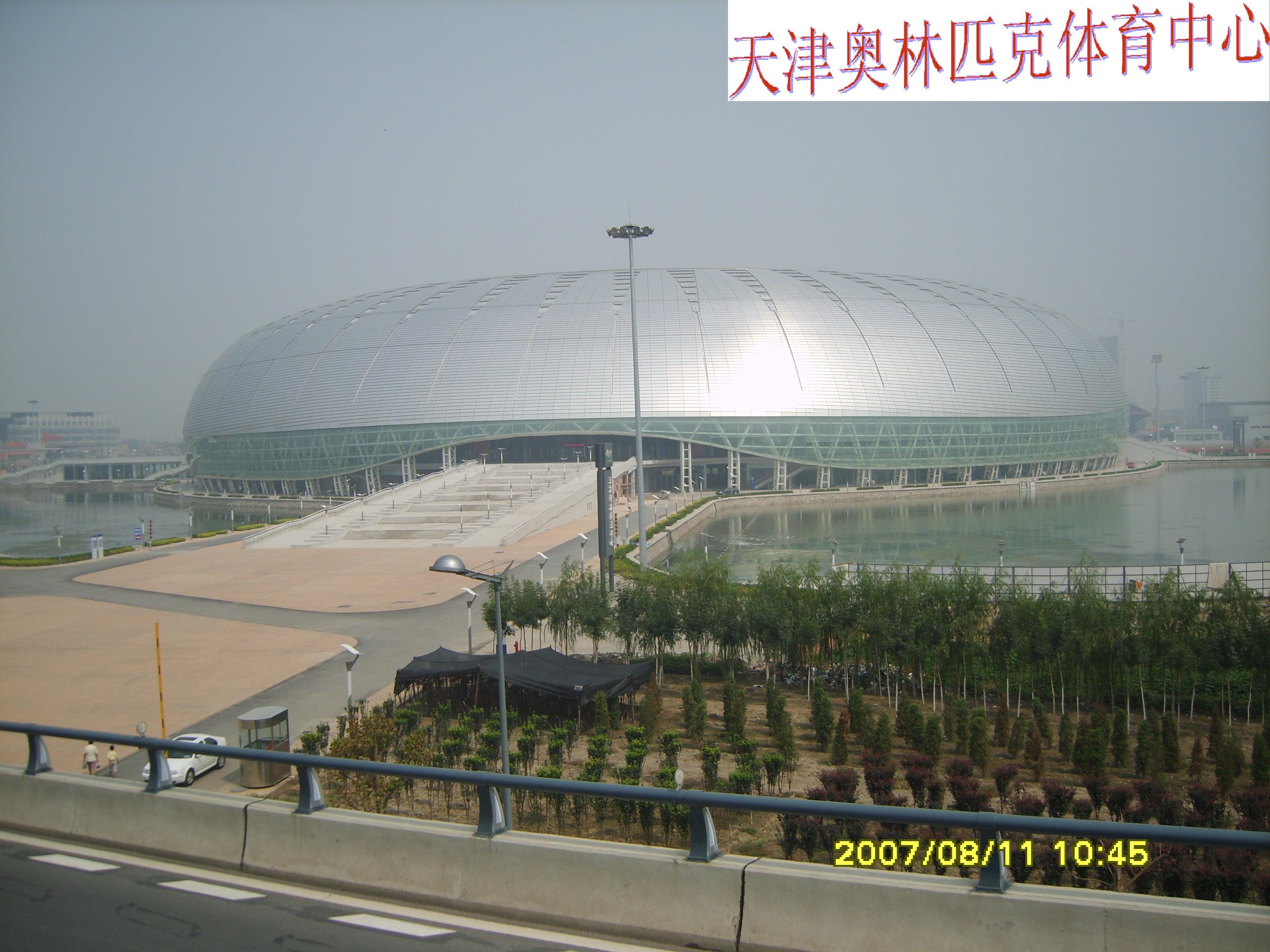 天津奥林匹克中心体育场空调工程